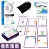 Hidden Shadows Children'S Tabletop Educational Toys, Bourne Shadows Thinking, Puzzle Board Games Children'S Games