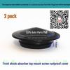 Front Shock Absorber Top Mount Bolt Dust Cover for Livina, Tiida, Sylphy, Qashqai, and Venucia MX6