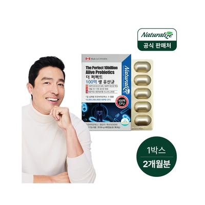 The Perfect 10 Billion Live Lactic Acid Bacteria (1 Box, 2 Months' Supply) / Canadian Live Lactic Acid Bacteria Vegetable Capsules