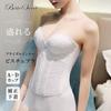 Wedding Bridal Dress Waist Wedding Wedding Underwear for Wedding Small Large With Straps [B'sweet] Innerwear, Innerwear, Bustier, Innerwear, Nipper,