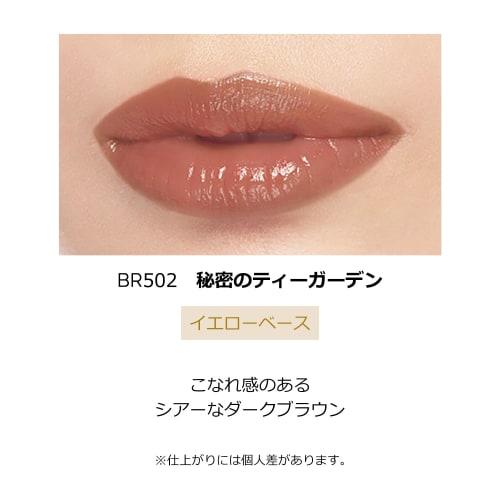Maquillage Dramatic Essence Rouge BR502 Secret Tea Garden (Limited Rich Sheer Color) Lipstick/Lip Gloss BR502 Secret Tea Garden Body 4g