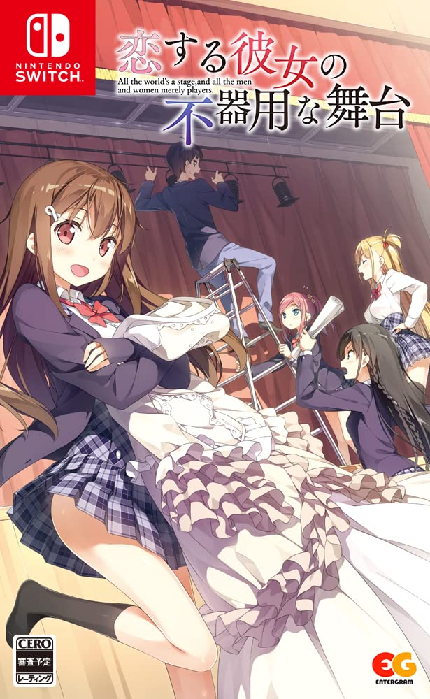 

Неловкий период влюбленной девушки Switch - белый