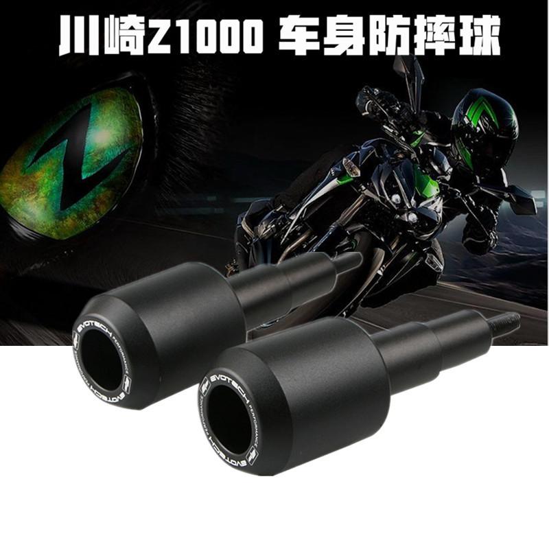 

Engine Yifsz1000 Premium Protection Crash Bobbins For Kawasaki Z1000 Z1000r 20112019