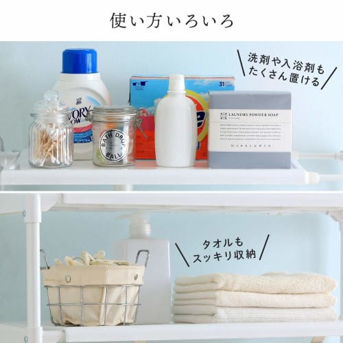 IRIS OHYAMA Laundry Rack with Hanger Bar, Width 66.5-95cm X Depth 54.5cm X Height 182cm, HLR-181P