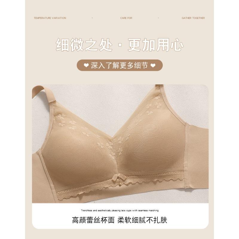 Seamless Lace Women Bra Thin Cup Small Chest Gathering Breathable Invisible Side Support