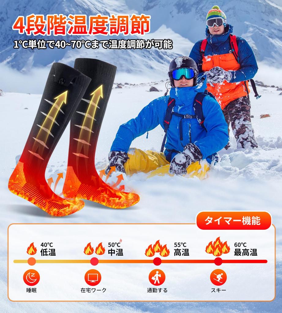 THEKUKU Electric Heated Ski 6000mAh High USB 4 Temperature Highly Foot Heater for and Sizes Socks, Capacity, Rechargeable, Settings, Elastic,