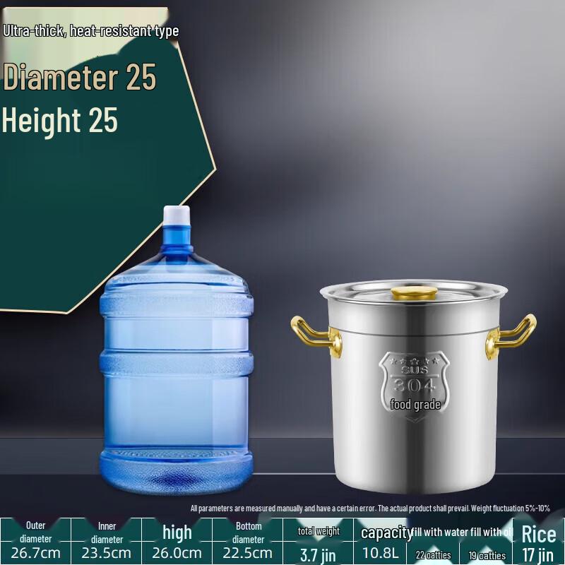 Jun Ding Ying Commercial 304 Stainless Steel Soup Pot