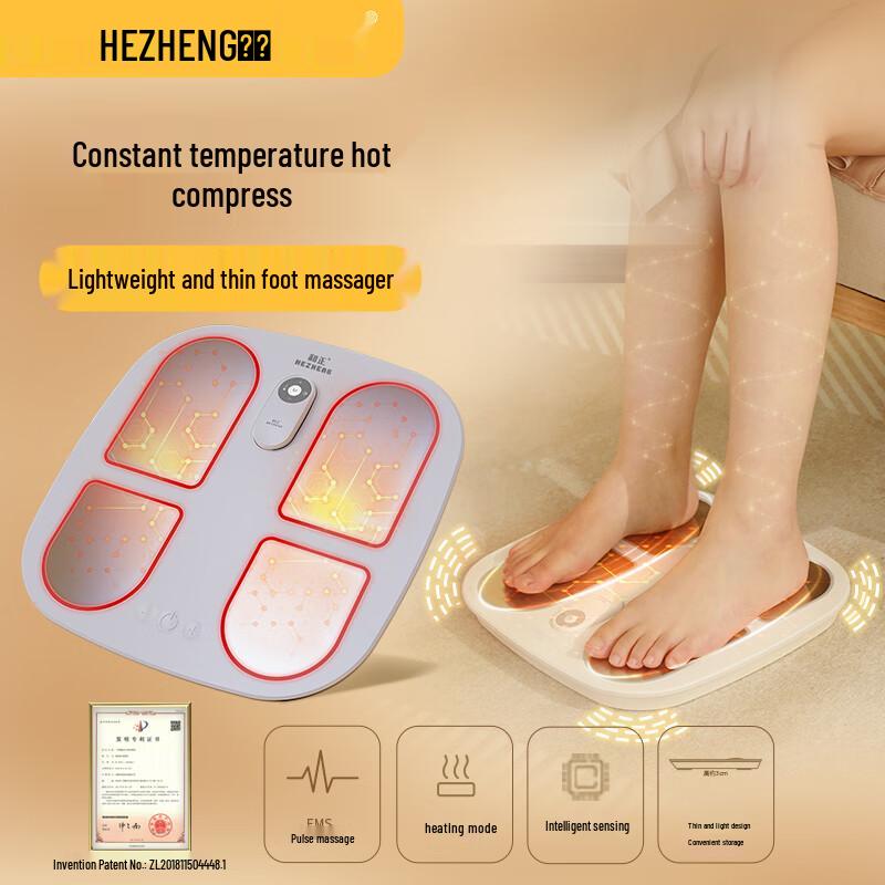

Hezheng Smart Foot Massager