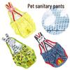 Washable Anti-Harassment Dog Physiological Pants – Teddy Pet Apparel