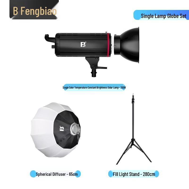FB Sun Lamp High Power LED Continuous Studio Light with APP Control