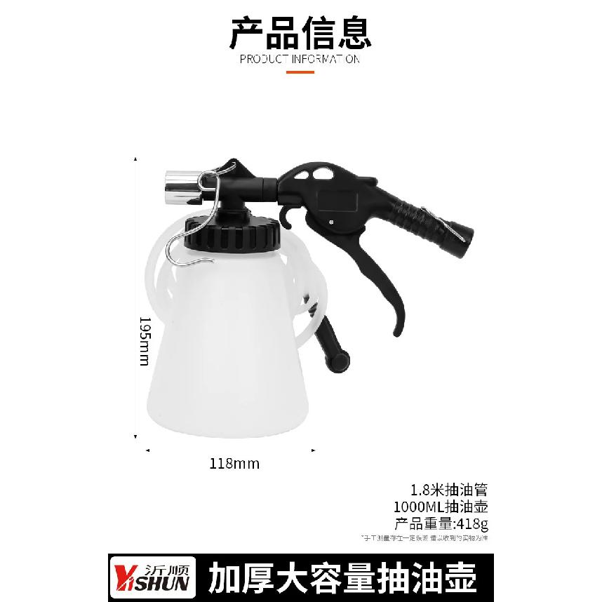 Durable Portable Pneumatic Brake Fluid Changer Automobile Brake Fluid Changer Connector Filler Emptying Tool Change Brake Fluid