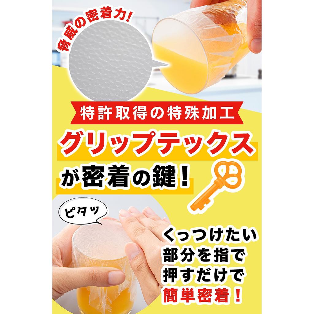 GLAD Press'n Seal Wrap 30cm x 43.4m Vacuum Seal Plastic Wrap for Food Storage, Beeswax Wrap Alternative, Vegetable Freshness Keeper