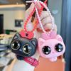 Cute Decompression Cat Keychain Toy - Funny Squeeze Doll Bag Pendant