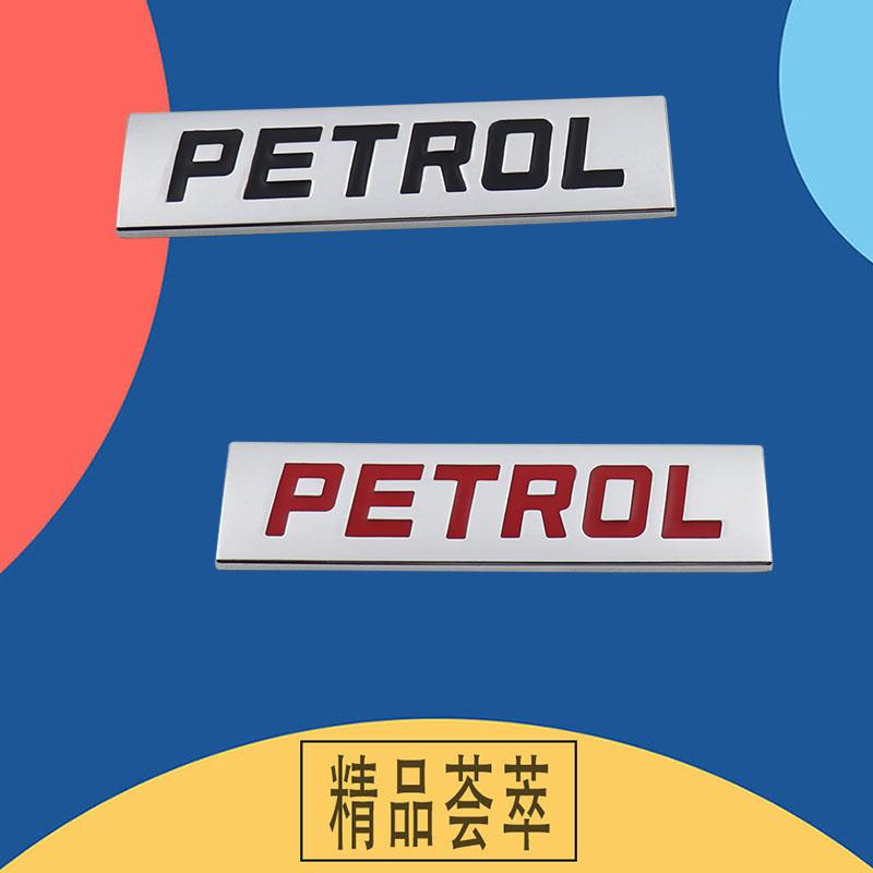 3D Auto Styling Benzin für Universalfahrzeug Kraftstoffmarkierung Auto Kotflügel Seite Kofferraum Namensschild Aufkleber Emblem Abzeichen Aufkleber