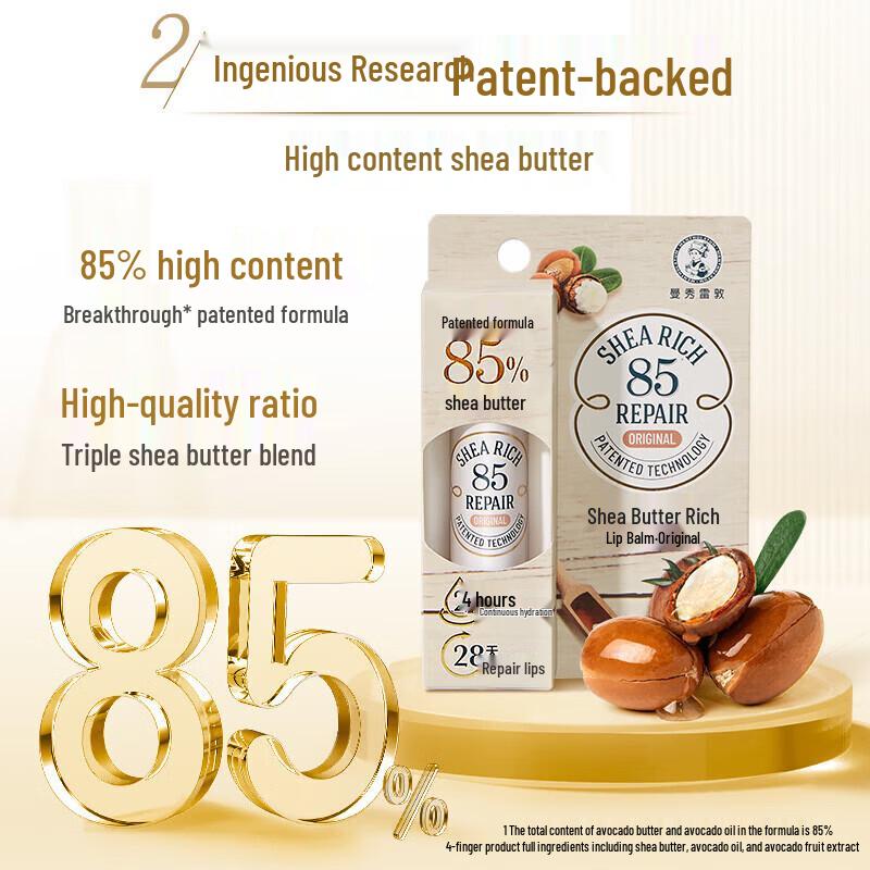 Mentholatum Shea Butter Repair Lip Balm