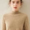 Cashmere Autumn/Winter Half-High Neck Women's Classic Loose Pullover Sweater