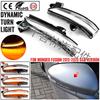 LED Amber Flowing Turn Signal for Ford Mondeo MK5 Fusion Rearview Mirror