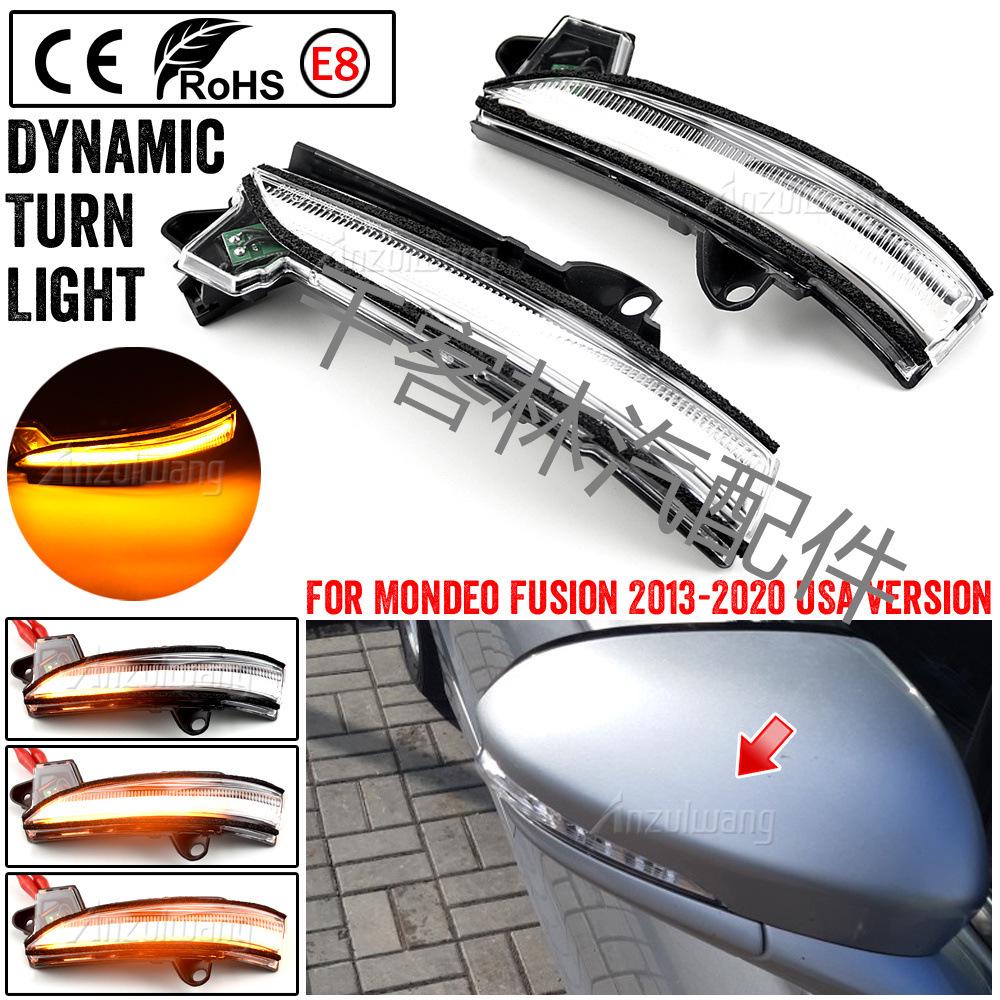 LED Amber Flowing Turn Signal for Ford Mondeo MK5 Fusion Rearview Mirror