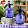 4L Large-Capacity Watering Can, Gardening, Watering, Watering Kettle, Air Pressure Manual Watering Kettle, Household Cleaning, Small Spray Pot