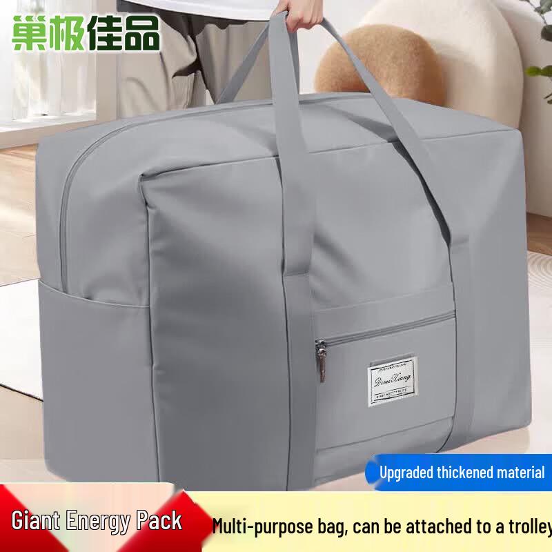 Portable Travel Storage Bag