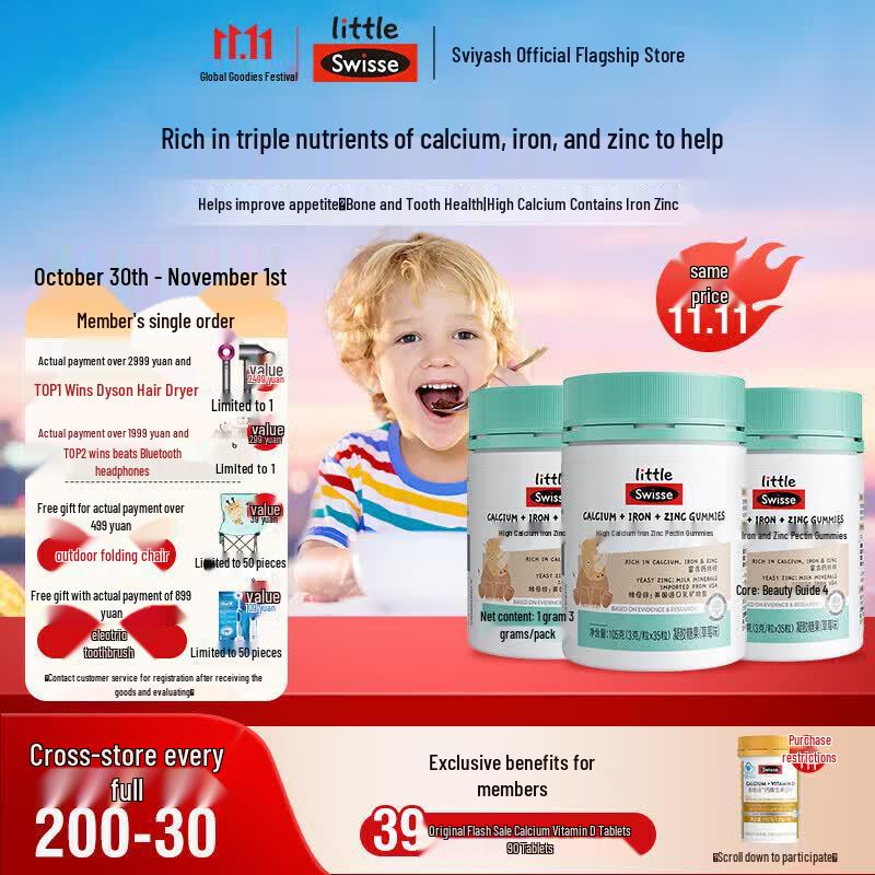 Swisse High Calcium Iron Zinc Strawberry Gummies