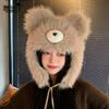 Cute plush bear hat women's winter thickened warm versatile pullover hat shows small face and cold protection ears