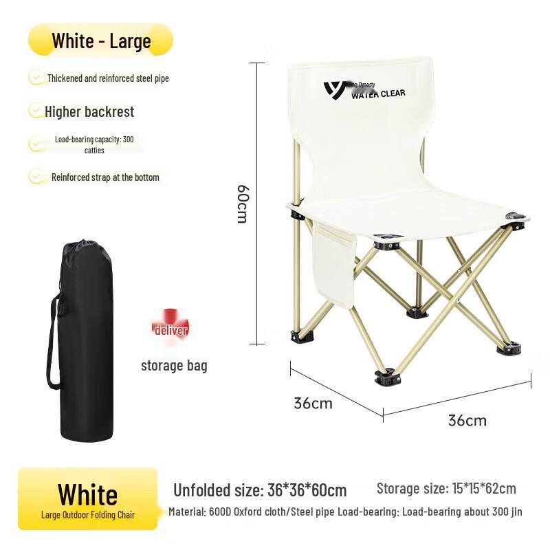 Portable Outdoor Folding Moon Chair
