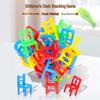 Kids' Stacking Chair Blocks: Parent-Child Educational Toy for Early Learning and Hand-Eye Coordination