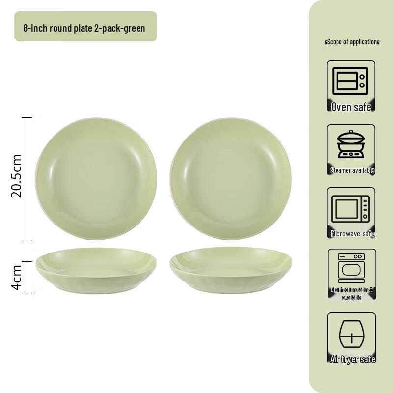 Cream Style Ceramic Tableware Set 8-inch Plate