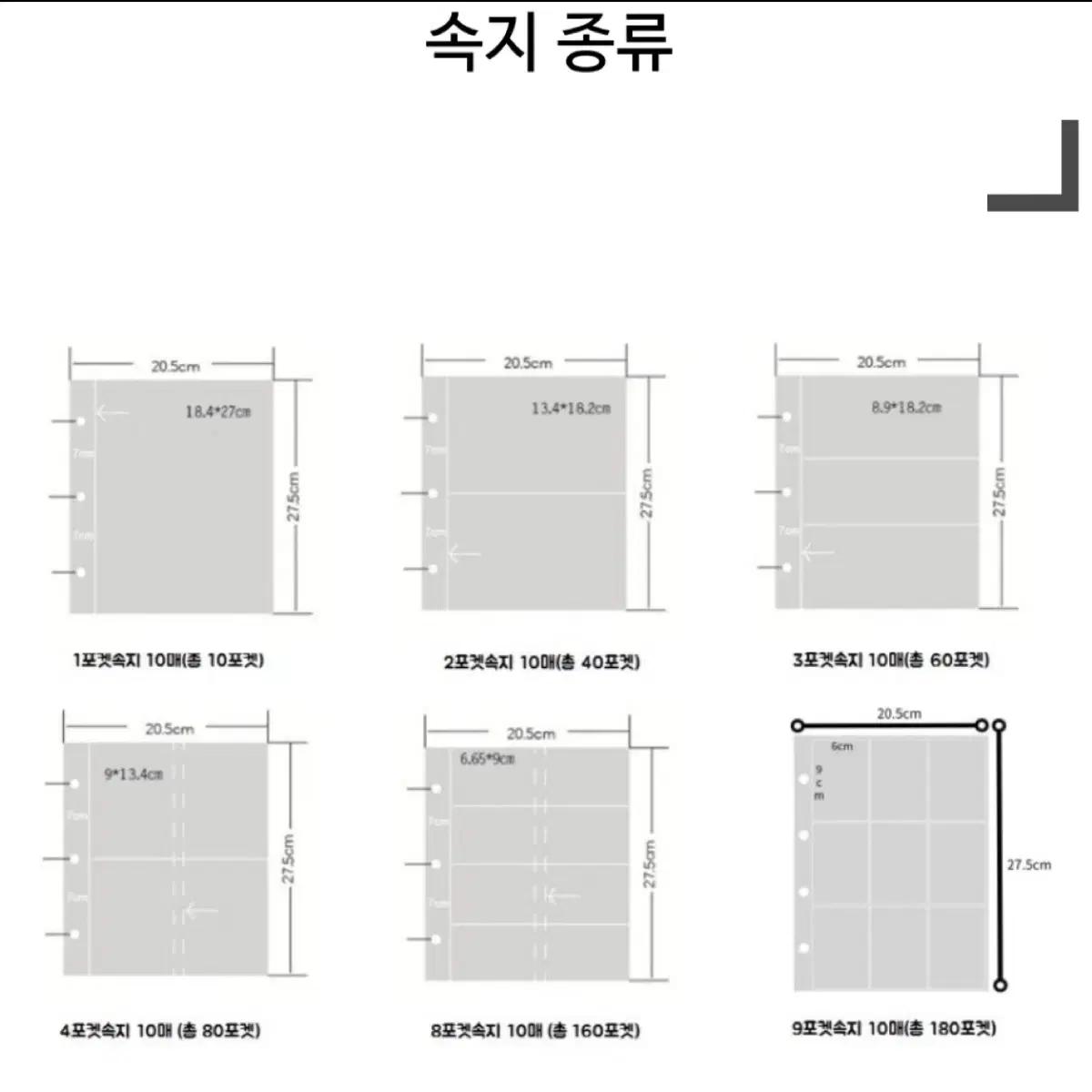 

Foca Binder Photocard Sticker Binder