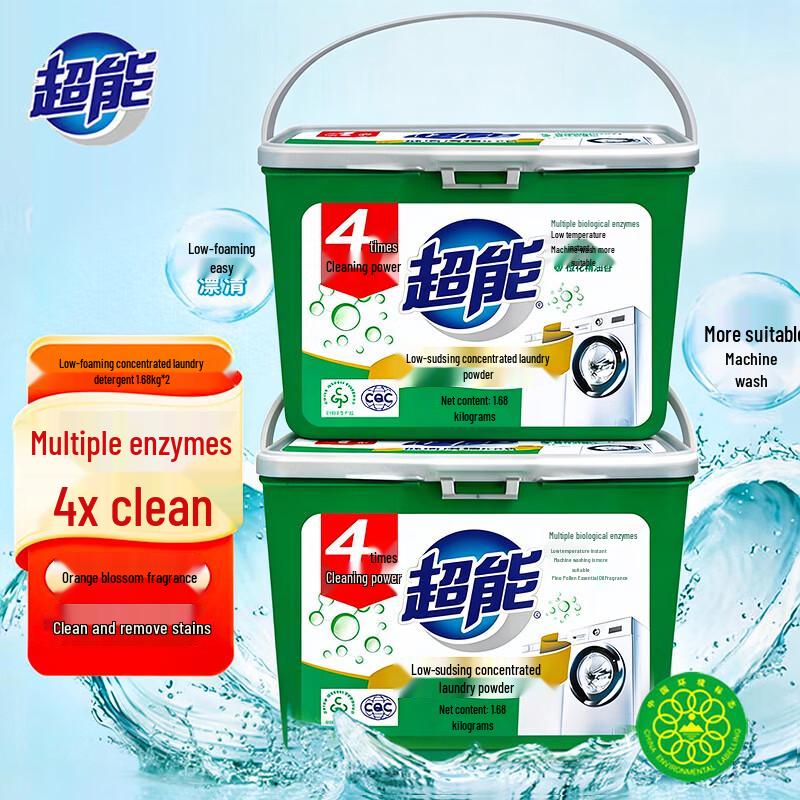 Chaoneng Concentrated Instant Laundry Powder