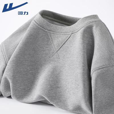 Men's Solid Color Round Neck Pullover Sweatshirt