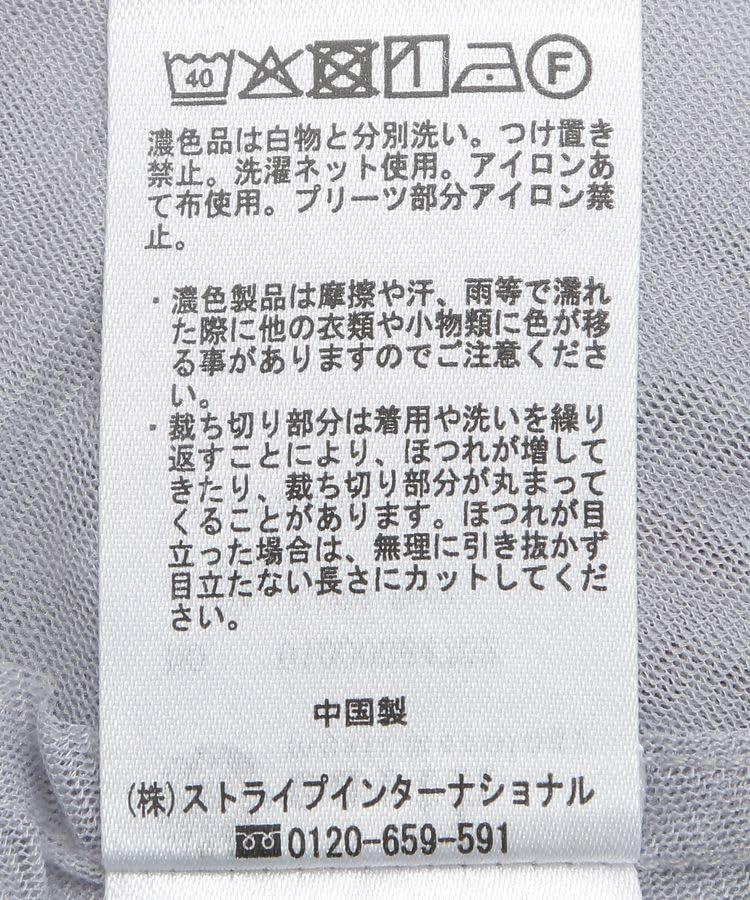 Music Casual Tulle Tiered Tunic for Light Gray [Earth & Ecology] Women,