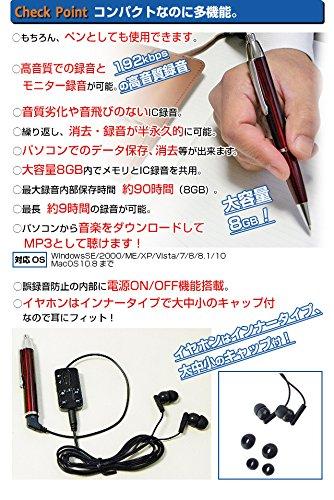 Pen-shaped IC Recorder PenVoice S IC-P02 (Silver)