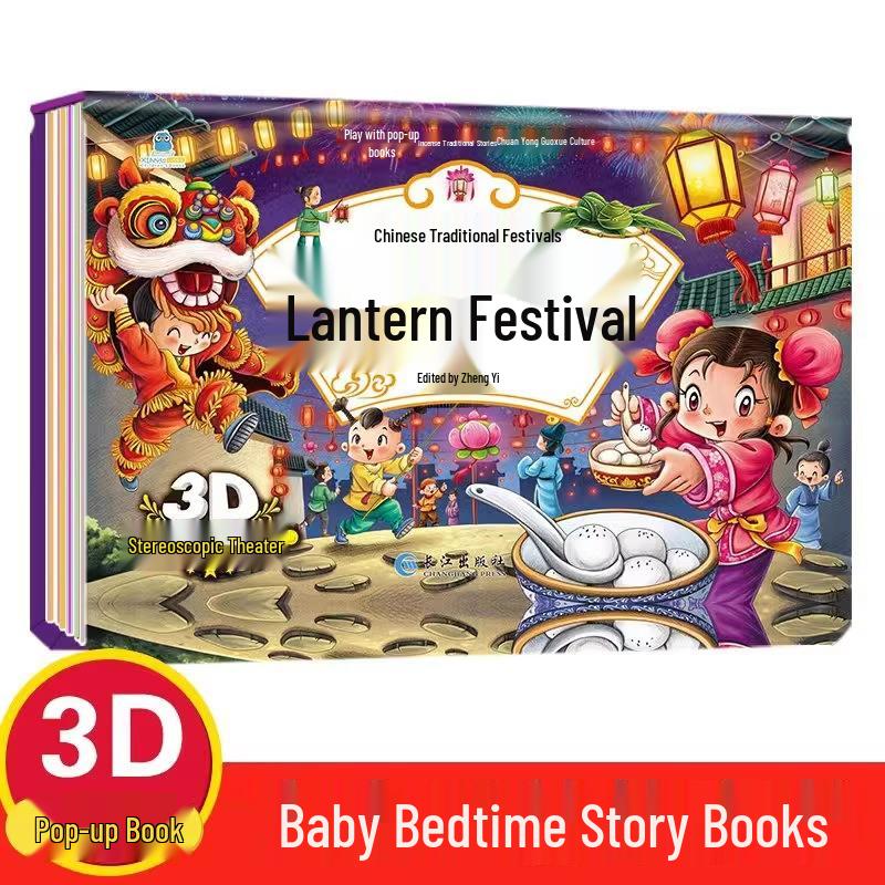Spring & Lantern Festival Pop-up Book Set: 3D Children s Story Collection on Chinese Traditions
