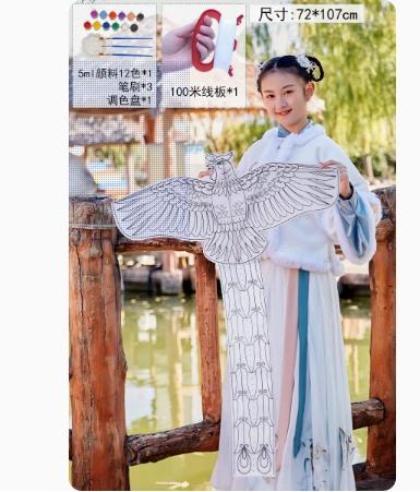 Children'S Handmade Kite Homemade Material Bag Cartoon Painting Coloring Graffiti Handmade Bamboo Painting Kite