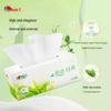 Heng An Boxed Facial Tissues