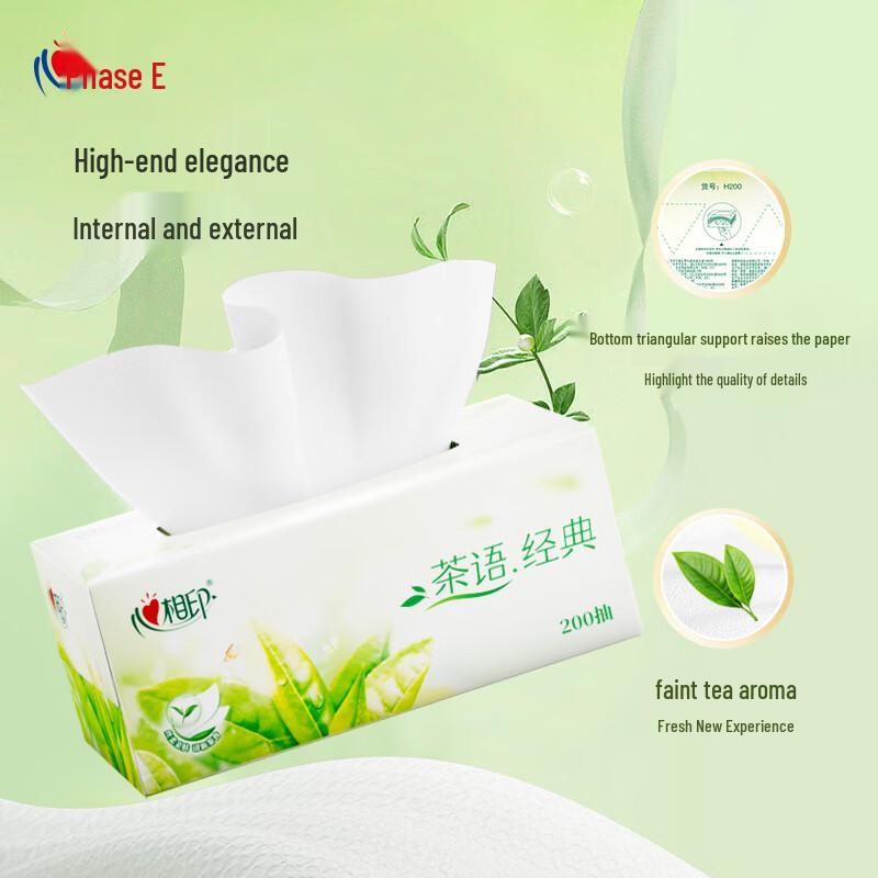 Heart Signal Boxed Facial Tissues