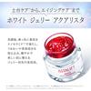 Astalift [Set with approx. 2 weeks' worth of minis] White Jelly Aquarista replacement refill (jelly-like advance serum) Approximately 2 months' worth