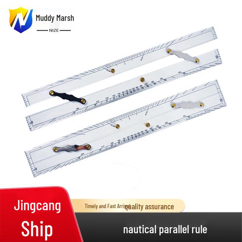 Nize Navigation Parallel Ruler