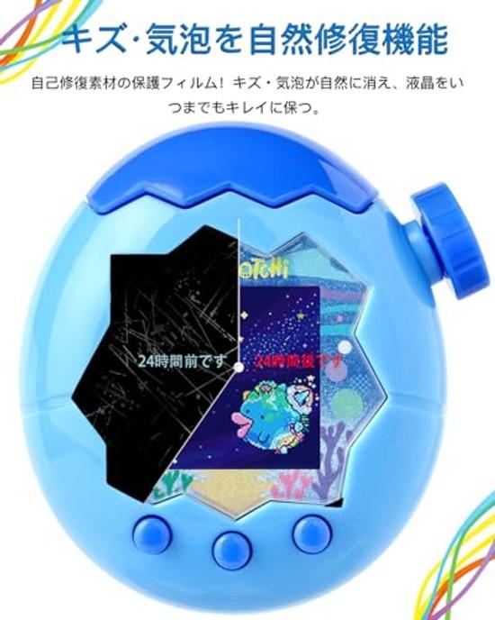 Set 5 Screen protector film Tamagotchi Paradise. Tested on actual devices 99.9 antibacterial rate. Made flexible TPU 3D curved Features 24-hour repair