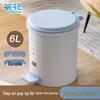 Chahua Round Foot Pedal Trash Can with Lid