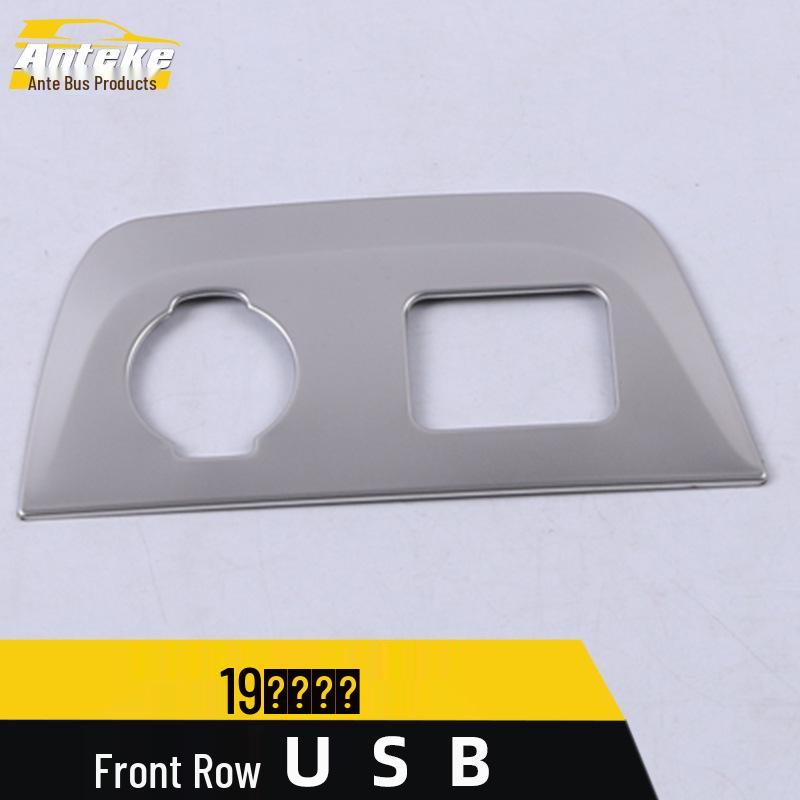 19 Model-Compatible USB Sequin Decal for Encore Console & Cigarette Lighter Port