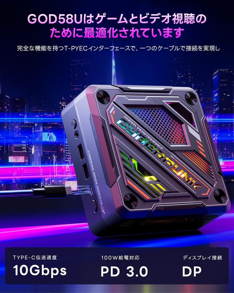 SkyBarium Mini PC with AMD Ryzen 7 32GB 1TB Up To Windows 11 4K 60Hz WiFi BT 5825U 5825U, DDR4, SSD, 8C/16T Processor, 4.50GHz, Pro, 2.5" HDD,