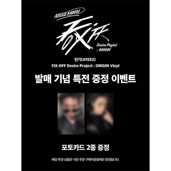 [Vorbestellung] ATEEZ - MINGI FIX OFF Desire Project : ORIGIN Vinyl (Online-Vorteil) POB YES24
