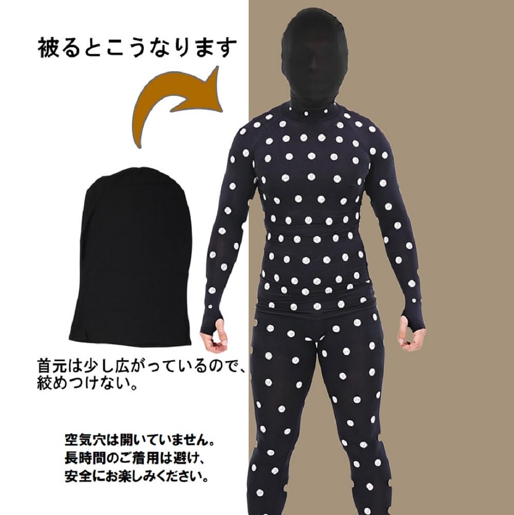 Full Choice of Costume [pkpohs] Mask, Colors, Cosplay, (Blue)