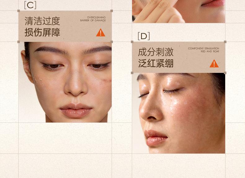 Ruyi Shurun Cleansing Makeup Remover Cream for Eyes, Lips, and Face