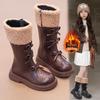 2025 Kinder Herbst/Winter Mädchen Leder Kurzstiefel mit Samt - Prinzessinnen Stil