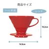 HARIO V60 Dripper 02 Ceramic Red Cup Coffee Hand Drip Coffee Maker Made in Japan Pour-Over 1-4 VDCR-02-R