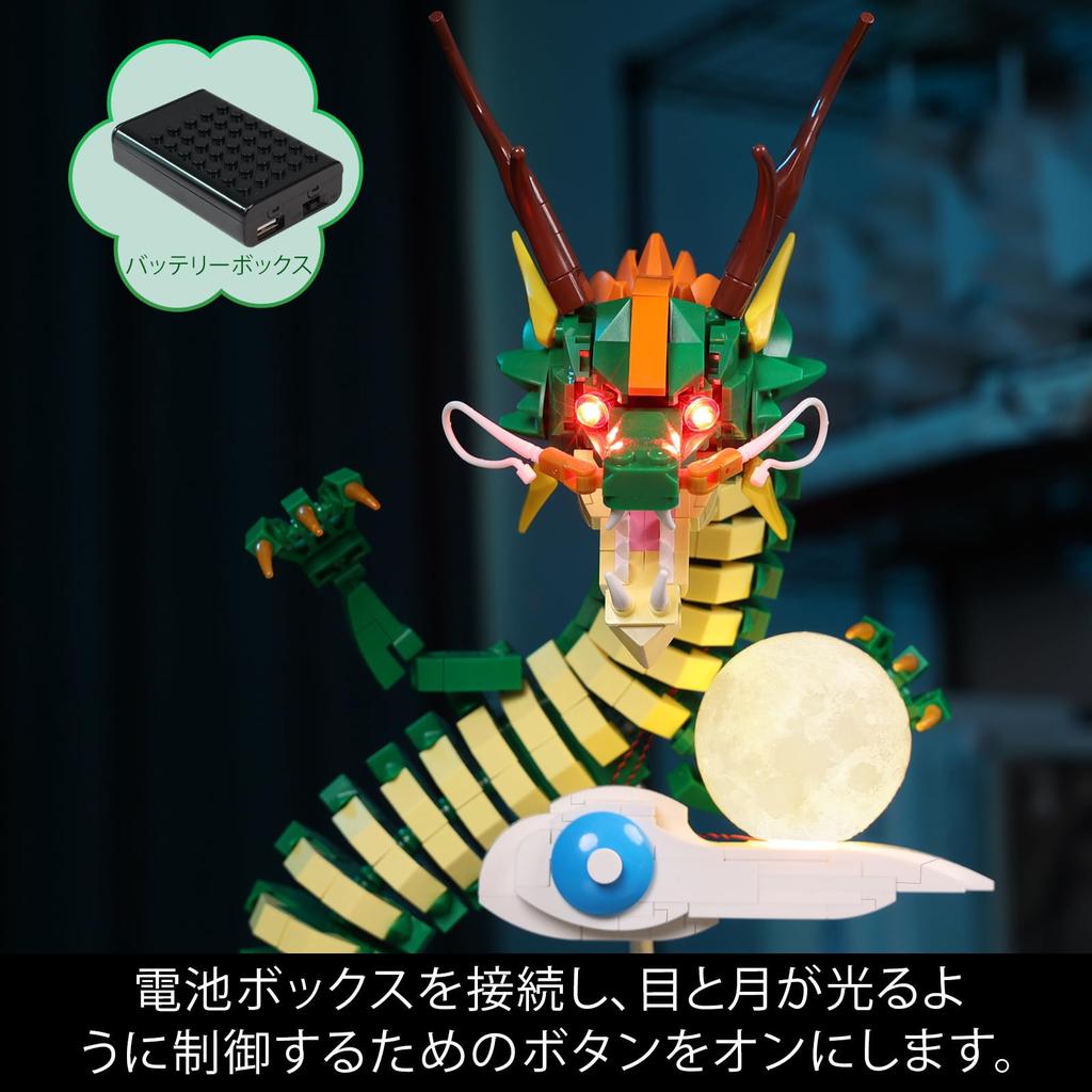 JMBricklayer Drachen Bausteine Set mit Lichtern Erwachsene Bauen Cooles Tier Drache Drache Konstruktion Bauen Zuhause Büro Geburtstag Weihnachtsgeschenk